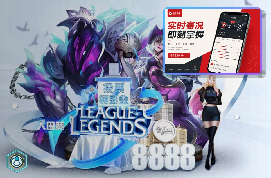 专业运动装备方案