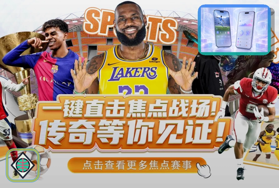 企业团建与大众健身